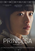 Han Gong-ju - Spanish Movie Poster (xs thumbnail)