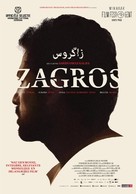 Zagros - Dutch Movie Poster (xs thumbnail)