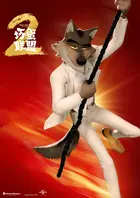 The Bad Guys 2 Poster