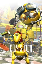 Elysium - South Korean Movie Poster (xs thumbnail)
