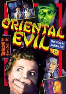 Oriental Evil - DVD movie cover (xs thumbnail)