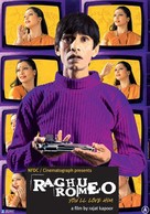 Raghu Romeo - Indian Movie Poster (xs thumbnail)