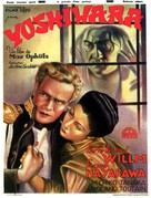 Yoshiwara - Belgian Movie Poster (xs thumbnail)