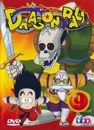 &quot;Dragon Ball&quot; - Japanese Movie Cover (xs thumbnail)