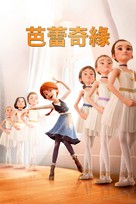 Ballerina - Taiwanese Video on demand movie cover (xs thumbnail)