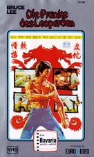 Lung men bei chi - German VHS movie cover (xs thumbnail)