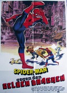 Spider-Man: The Dragon&#039;s Challenge - German Movie Poster (xs thumbnail)