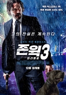 John Wick: Chapter 3 - Parabellum - South Korean Movie Poster (xs thumbnail)
