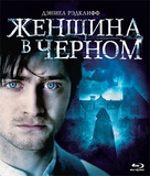 The Woman in Black - Russian Blu-Ray movie cover (xs thumbnail)