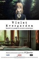 Violet Evergarden Gaiden: Eien to Jidou Shuki Ningyou - French Movie Poster (xs thumbnail)
