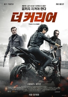 The Courier - South Korean Movie Poster (xs thumbnail)