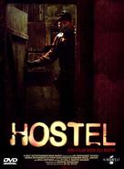 Hostel - German DVD movie cover (xs thumbnail)