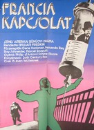 The French Connection - Hungarian Movie Poster (xs thumbnail)