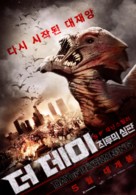 Day of Reckoning - South Korean Movie Poster (xs thumbnail)