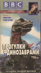 &quot;Walking with Dinosaurs&quot; - Russian Movie Cover (xs thumbnail)