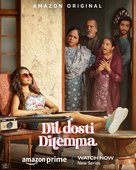 &quot;Dil Dosti Dilemma&quot; - Indian Movie Poster (xs thumbnail)