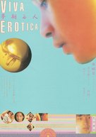 Viva Erotica - Japanese Movie Poster (xs thumbnail)
