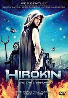 Hirokin - Movie Cover (xs thumbnail)