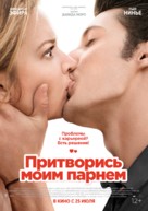 20 ans d&#039;&eacute;cart - Russian Movie Poster (xs thumbnail)