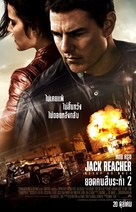 Jack Reacher: Never Go Back - Thai Movie Poster (xs thumbnail)