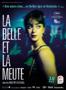 Aala Kaf Ifrit - French Movie Poster (xs thumbnail)