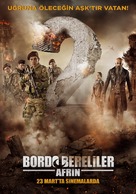 Bordo Bereliler Afrin - Turkish Movie Poster (xs thumbnail)