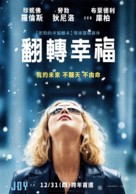 Joy - Taiwanese Movie Poster (xs thumbnail)