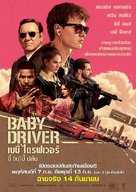 Baby Driver - Thai Movie Poster (xs thumbnail)