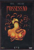 Possession - Brazilian DVD movie cover (xs thumbnail)