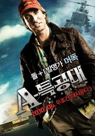 The A-Team - South Korean Movie Poster (xs thumbnail)