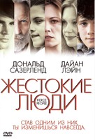 Fierce People - Russian Movie Cover (xs thumbnail)