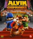 Alvin and the Chipmunks - Belgian Blu-Ray movie cover (xs thumbnail)