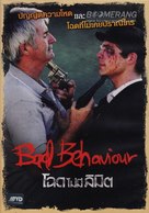 Bad Behaviour - Thai DVD movie cover (xs thumbnail)