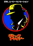 Dick Tracy Poster
