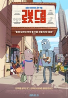 Robot Dreams - South Korean Movie Poster (xs thumbnail)