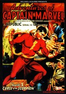 Adventures of Captain Marvel - French DVD movie cover (xs thumbnail)