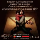 Under the Shadow - Thai Movie Poster (xs thumbnail)