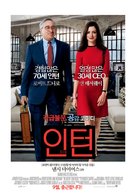 The Intern - South Korean Movie Poster (xs thumbnail)