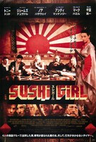 Sushi Girl - Japanese Movie Poster (xs thumbnail)
