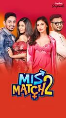 &quot;Mismatch&quot; - Indian Video on demand movie cover (xs thumbnail)