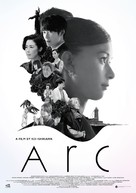 Arc - International Movie Poster (xs thumbnail)