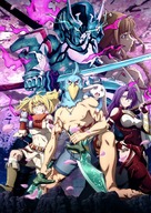 &quot;Shangri-La Frontier: Kusoge Hunter, Kamige ni Idoman to su&quot; -  Key art (xs thumbnail)