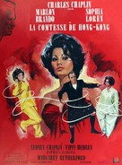 A Countess from Hong Kong - French Movie Poster (xs thumbnail)
