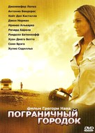Bordertown - Russian DVD movie cover (xs thumbnail)