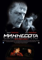 Minnesota - Russian Movie Poster (xs thumbnail)