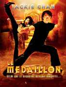 The Medallion - French Movie Poster (xs thumbnail)