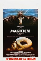 The Magician of Lublin - Belgian Movie Poster (xs thumbnail)