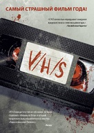 V/H/S - Russian Movie Poster (xs thumbnail)