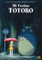 Tonari no Totoro - Spanish Re-release movie poster (xs thumbnail)