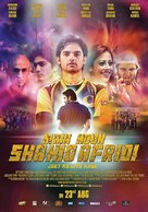 Main Hoon Shahid Afridi - Pakistani Movie Poster (xs thumbnail)